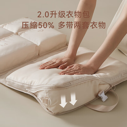 EACHY travel storage bag, suitcase storage and organization bag, clothing underwear sub-bag, easy to carry-coco powder