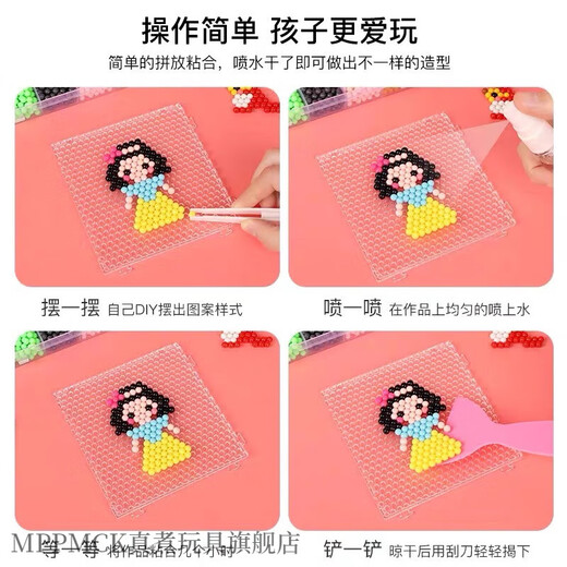 MPPMCK Agua Mist Magic Bead Diy Pin Bean Set Handmade Handmade Toys 'Ideas de regalos de 8º y 12 cumpleaños [Caja de color] Estilo de niños: 16 colores 2200 Píldoras +