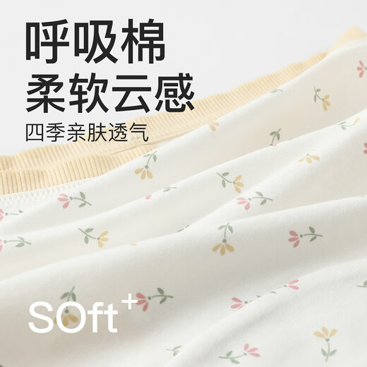 
Fenten underwear for women 10A antibacterial lengthening crotch 4 packs 2025 new pure cotton breathable and comfortable hip-wrapped women's underwear