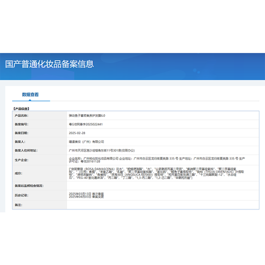 弹动【范丞丞同款】鱼子酱护发素柔顺滋养去油护发保湿发膜