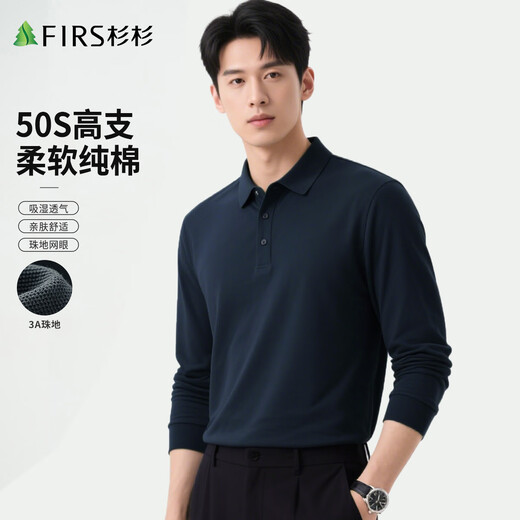 Shanshan long-sleeved POLO shirt men's spring and autumn new casual bottoming top pure cotton soft skin-friendly breathable middle-aged T-shirt men's clothing