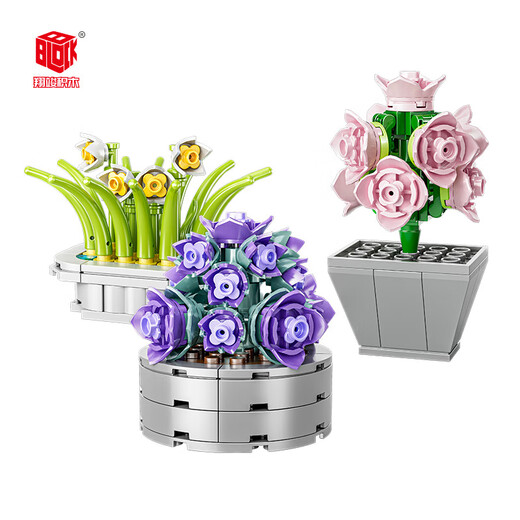 
Shantoulin Village plant building blocks and flowers cute small ornaments DIY assembly toy wholesale XJ-10975(C) Lingboxian