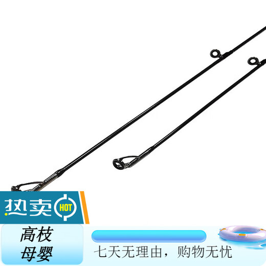 Daiwa (Daiwa) Crossfire Crossfire Line Range Range Rod Long-tail Fishing Competition Stick Horse Horse Bouth Micro-champ Wild Fishing /682MLB.CSQ/GUN Handle 2.03M