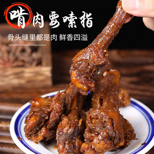 Xunpin Ya Braised Duck Wing Root 34g/pack, ready-to-eat duck products, supermarket snacks, must-have for TV dramas, 5 packs