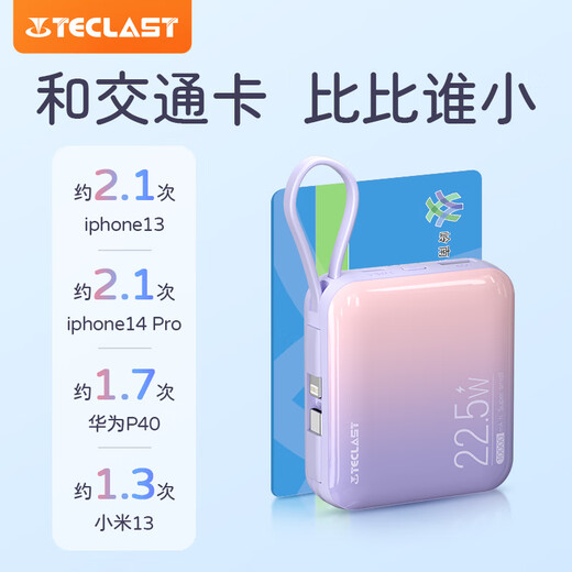 Teclast [3C -Zertifizierung] verfügt über eine Kabelstärke von 22,5W schneller Lade 10000 mAh und kann auf dem Flugzeug mit einer mobilen Stromversorgung mit großer Kapazität eingesetzt werden. Anwendbar für Apple 16 Huawei Xiaomi Android White