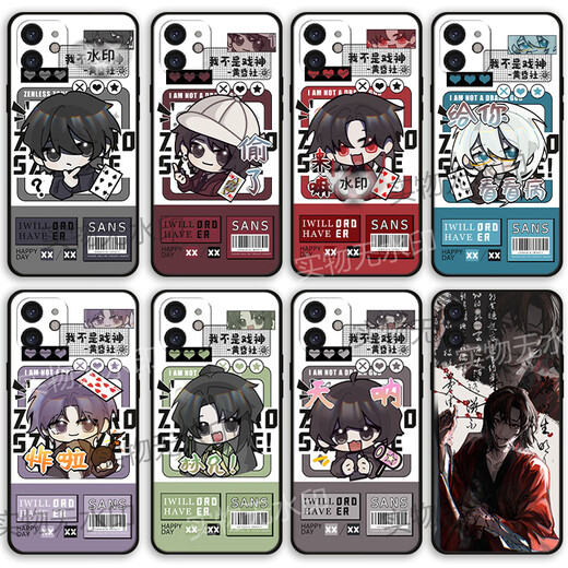 Xiaojie chooses I am not the drama god Chen Ling mobile phone case suitable for vivos 19 Xiaomi 14 Apple 15 Redmi k70 OPPO Honor I am not X13751 transparent case/send the phone model to customer service