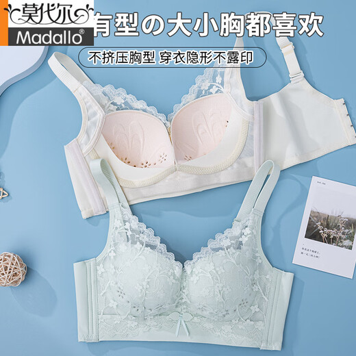莫代尔内衣女小胸聚拢透气提拉上托防下垂收副乳洞洞杯调整型蕾丝文胸罩 黑色+黑色 70A 32