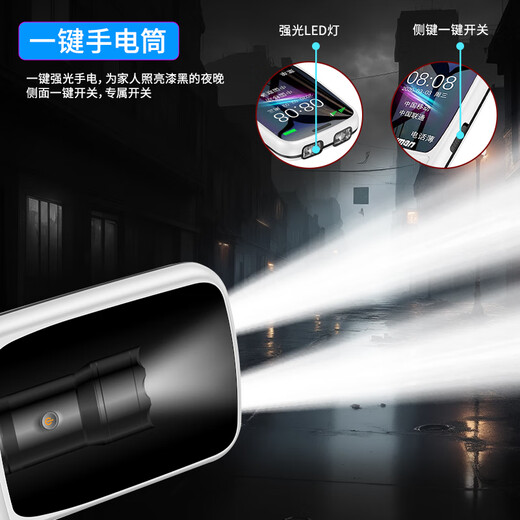 Newman K99 full network 4G elderly mobile phone super long standby large screen large letter loud senior mobile phone mobile China Unicom Telecom version male and female students white