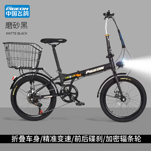 FG FLYING PIGEON Folding Bicycle Adult Variable Speed ​​Installation-Free Lightweight Portable Urban Commuting Bicycle Variable Speed ​​Spoke Wheel - Matte Black - Large Rear Basket 22 Inch (Suitable for Height 155-180cm)