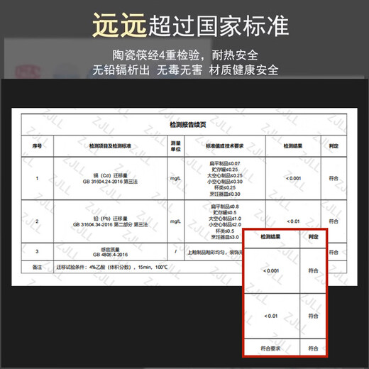 KANGQIN Douyin same style ceramic chopsticks Jingdezhen household high-end mildew-resistant, high-temperature resistant, non-deformable, simple 10 pairs