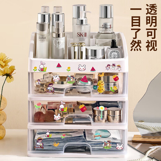Jingchuan Asahi Cosmetic Storage Box Desktop Storage Rack Large Capacity Hair Accessories Sundry Storage Box Multi-layered Storage Rack White 4 layers 3 drawers 23.3*17*26.8cm Free random stickers