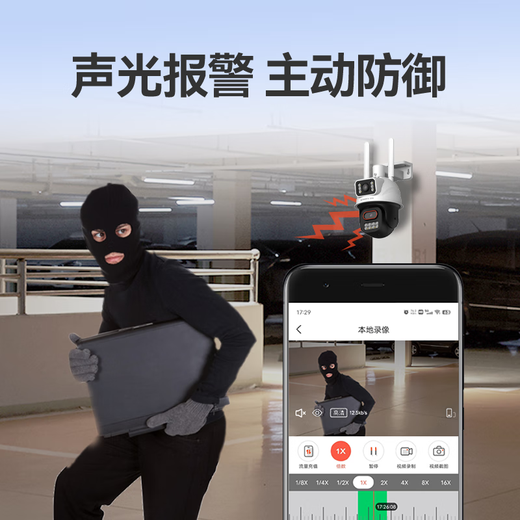 创维4G摄像头K80终身免流量 400+400万双摄联动 360度全彩夜视家用监控器室外户外带无限流量卡
