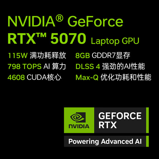 机械师曙光16S【RTX5070】16英寸高性能AI电竞游戏本笔记本电脑 酷睿i9-13900HX 2.5K 300Hz 16G 1T 国补