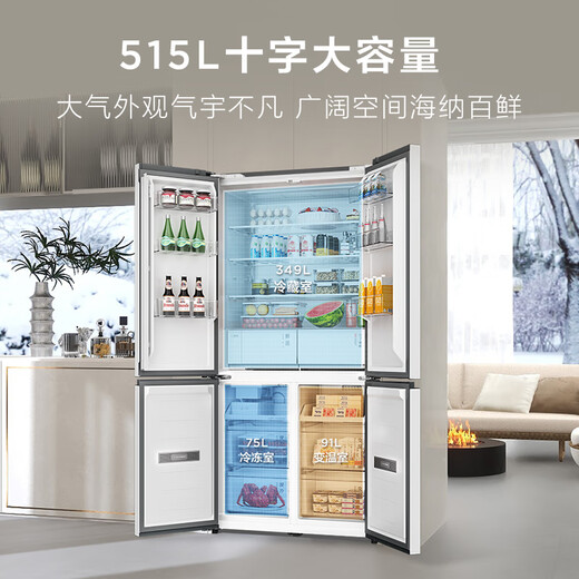 TCL Ice Kirin King 515 liter cross four-door original molecular magnetic fresh dual system automatic ice making ultra-thin zero-embedded refrigerator large capacity household refrigerator trade-in R515T15-UQBS