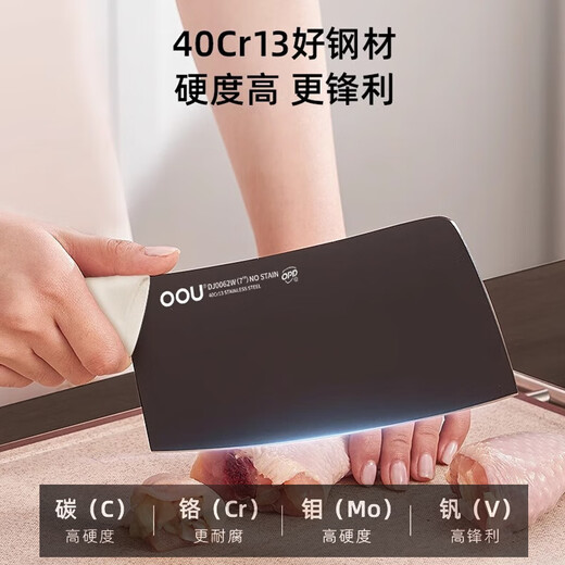 OOU厨房全套优质钢材家用厨具切菜刀剪刀水果刀具套装鹤pro套刀 鹤Pro[抗菌率99%+防生锈】6件套