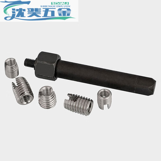 Sailoto ST2ST16 self-tapping screw sleeve thread protective sleeve stainless steel sleeve installation tool slotting self-tapping thread self-tapping screw sleeve tool M2