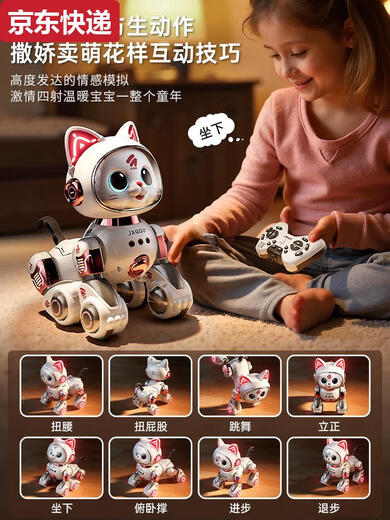 
Qilicai intelligent robot cat children's toys boys and babies girls electric remote control walk will call robot dog June 1 gift classic voice touch version dual lithium battery technology green-Super