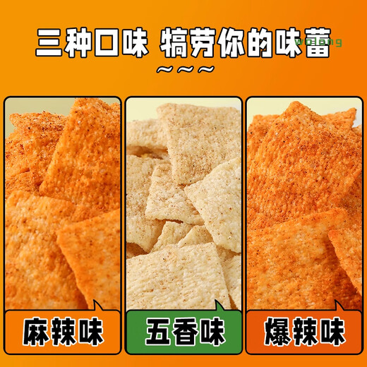 卧龙手工大米锅巴老灶锅巴襄阳特产休闲零食薯片膨化爆辣味 400g/袋