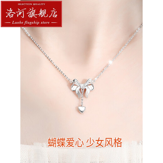 Luohe Pt950 platinum necklace girls platinum fugitive princess chain bow clavicle chain for girlfriend birthday gift bow love necklace / 41 + 3 cm / 4.85-4