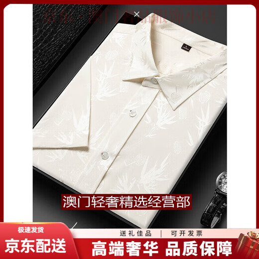 Guyngtas Brand Chemise en soie masculine Mulberry Mulberry Silk Silk à manches chinoises à manches chinoises Top décontracté d'âge moyen Haut-blanc project-blanc adapté à 105-120jin [Jin est égal à 0,5 kg]