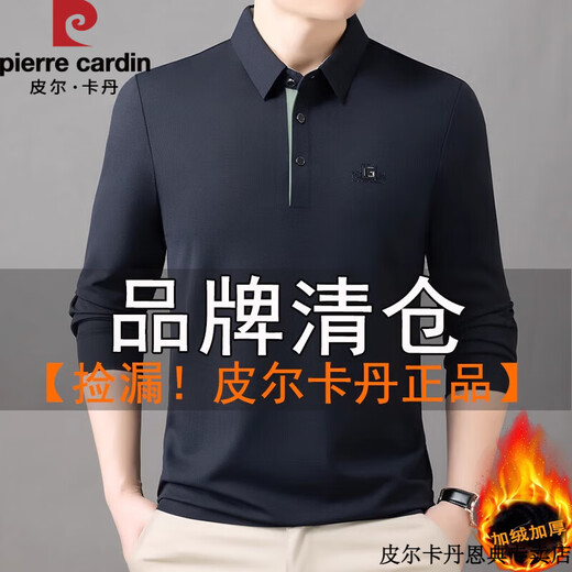 Pier Cardin Brand Markless Camiseta de manga larga para la solapa de color sólido de mediana edad de los hombres Polo. Camisa, tendencia de la base delgada de la camisa, otoño, invierno y verano, modelo azul marino 9918, más terciopelo, xl 175 engrosado [sugerido 140-150jin [Jin equivale a 0.5 kg]]