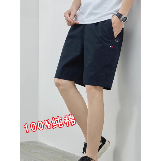 TOMMYBULL美国Tommy汤米夏季纯棉男士五分短裤休闲百搭宽松沙滩裤 9215上青 4XL (建议180-200斤)