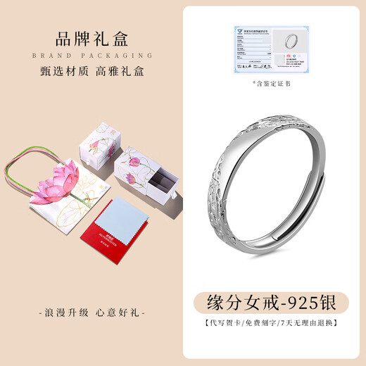 Old silversmith s925 silver couple's ring men's and women's ring open ring open ring adjustable design niche light luxury high-end silver ring open adjustable / women's ring 925 silver / can be engraved / with certificate