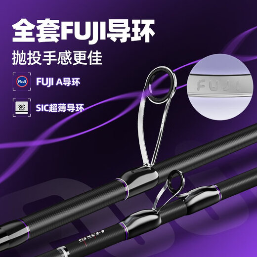 创威虫影路亚竿鱼竿枪直柄碳素鳜鱼鲈鱼超快调黑坑虫竿24新款 682m 2.03米CL/富士SIC环 枪柄虫