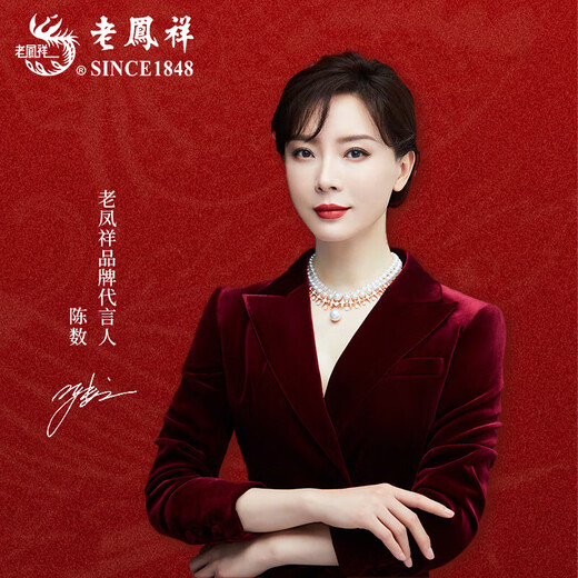 Lao Fengxiang S925 Anemone Peace Buckle Necklace Women's Flower Pendant Jewelry Valentine's Day Birthday Gift for Girlfriend Mom When/Next Day Delivery - Lotus Peace Buckle Necklace