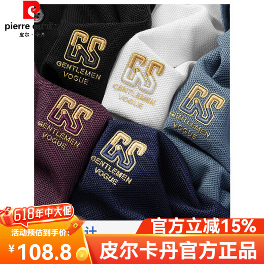 
Pierre cardin pure cotton short-sleeved T-shirt for men's summer new POLO shirt high-end embroidered lapel large size versatile breathable half-sleeved 6628 purple [main picture] M 48 [recommended 100-125 Jin [Jin equals 0.5 kg]]
