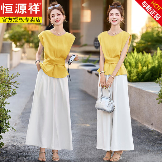 恒源祥2025夏季新款时尚气质套装女显瘦百搭无袖衬衫女白色阔服裤两件套 兰色 M