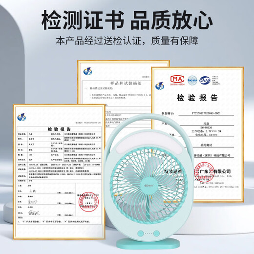 Kangming KM-F0336 fan mini large wind power desktop charging desktop student dormitory office home USB Kangming electric mosquito swatter 3882 Kangming