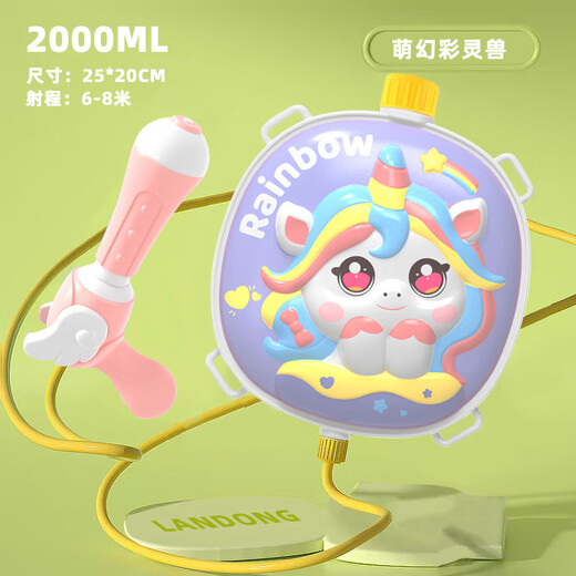 脘铼儿童背包水枪玩具远射程喷水男孩泼水节打水仗抽拉式呲宝户外玩具 卡通雪糕背包9894(约2200ML) 默认自定义17