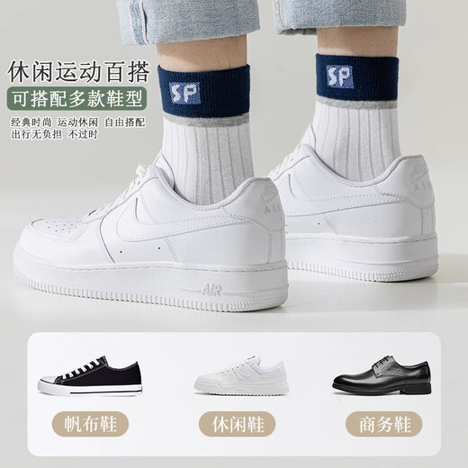 Arctic velvet Zhuji Socks Men's Medium Tube Socks Spring and Autumn [Breathable Solid Color Letters Versatile] Trendy Tube Socks 10 Pairs