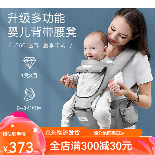 南极人婴儿背带前抱式抱娃神器前后两用背婴带多功能宝宝坐凳腰凳 [透气经典款]薄荷绿-可收纳