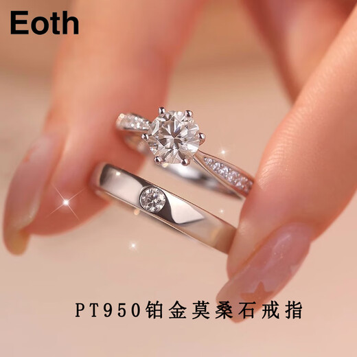 EothPT950 Platinum One Carat Moissanite Diamond Couple Ring for Girls 1 Platinum Valentine's Day Birthday Gift for Girlfriend Men's PT950 Platinum Moissanite Ring + Certificate