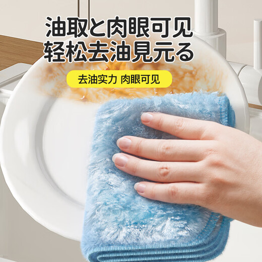 CONDOR Japanese oil-removal rags 20*30cm 3 pieces thickened water-absorbent dishwashing cloth not easy to get oily and lint-free household cleaning towel