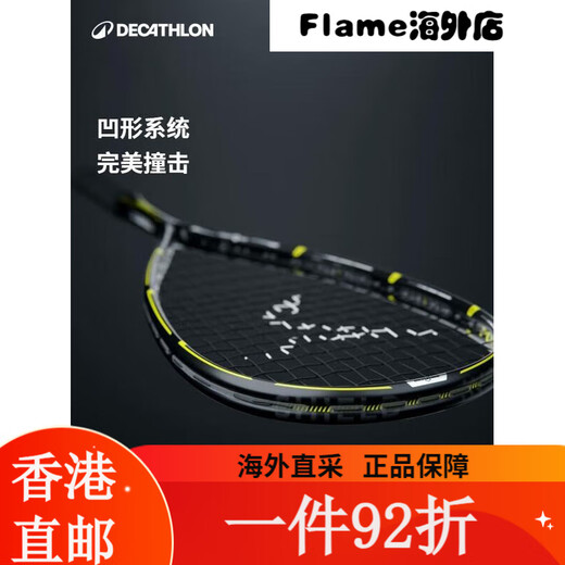 Decathlon Squash Racket Competencia profesional ligera Ultra Light Carbon Composite Integrated Shoot para hombres y mujeres, doble paquete de calabaza de punto azul SB9902 solo