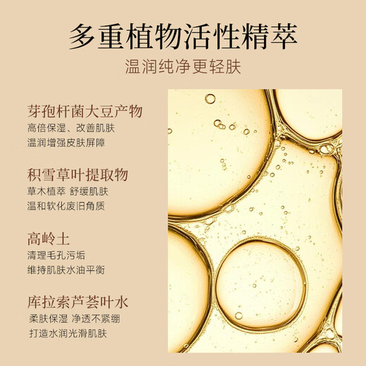 Eggkadank Egg Card Cleaning Mask Mask Nettoying Ashing Aoth Repoval Mask Remove Cohets Blacks and Acné fermé exfoliation Men et femmes Two Box Pack