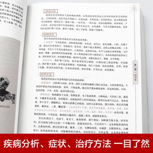 [Самоуправленная аутентичная книга] Большие вступительные страницы 687 страниц четыре медицинских классических классике Древняя диагностика тибетской медицины и лечение.