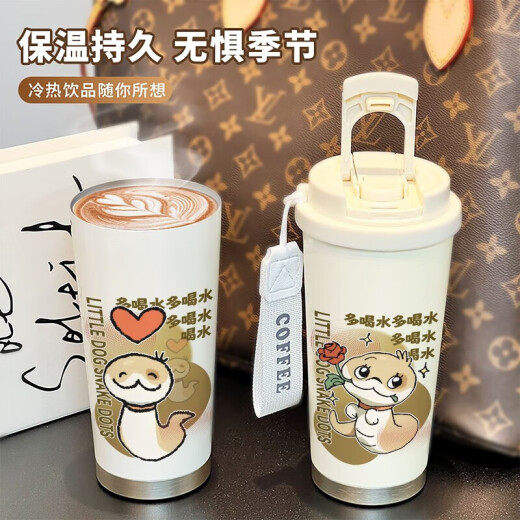 Año de la serpiente taza termal de cachorro Campo Dot Coffee Copa Copa de agua Ins Alta precisión Portable 316 Acero inoxidable BXAB14224 Cerámica de acero inoxidable Cerámico cubierto de 520 ml con cordón