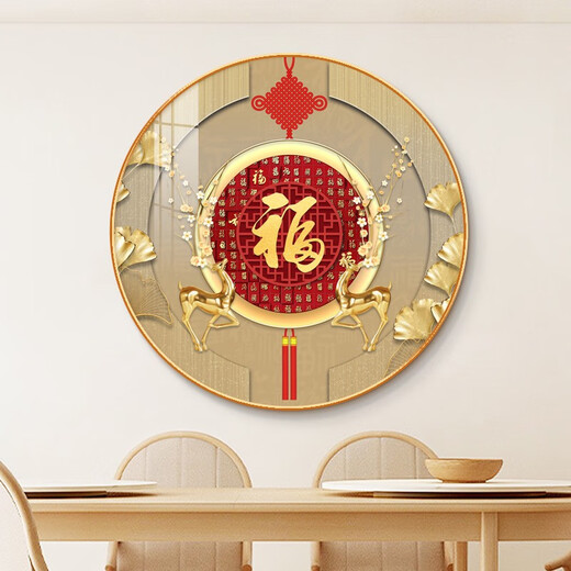 Jile Duofu character hanging painting, entrance hallway, corridor, circular decorative painting, living room, dining room, sofa, TV background wall, small pendant Y9227-Fuyun Linmen-E 40*40cm aluminum alloy frame, golden artistic micro spray cloth