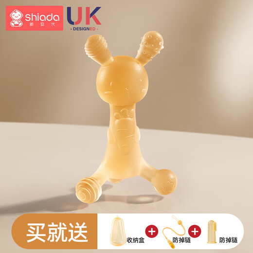 Xin'andai bunny teether, baby chewing gum, baby molar stick, teething period, oral toy, anti-eating hand artifact, nano silver, nano silver bunny teether (comes with finger cover toothbrush + anti-chain + storage