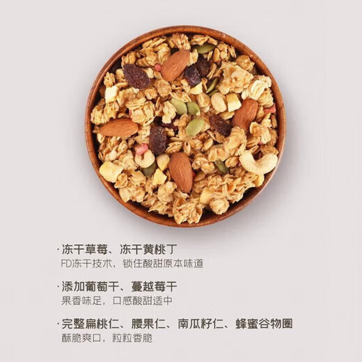 Pang Donglai Xuchang Fruit Oat Crispy Daily Nut Oat Crispy Donglai Supermarket Purchase Online 1 bag of yogurt + 1 bag of strawberries
