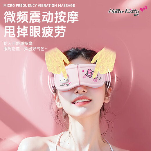 Aibaza Eye Massager Eye Protection Device für Mädchen verhindern Myopie und lindern Müdigkeits -Eye -Massage -Instrument Sanrio Katie Strawberry Eye Massager Geburtstagsgeschenk [Katie Cat] Qixiang Massage + Konstante Temperatur Heiße Kompress + intelligente Zeit