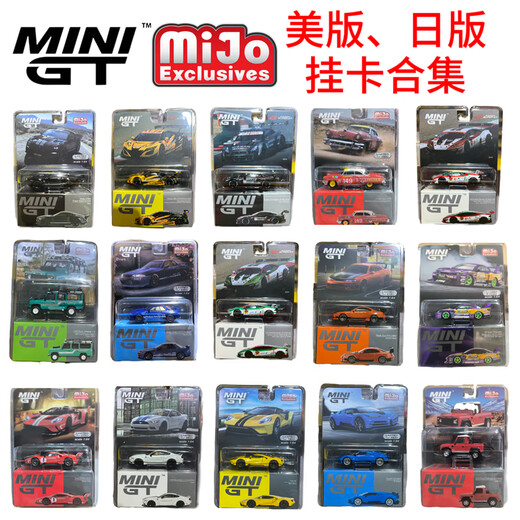 Mini GT 1/64 Carte suspendue Spot Porsche Lamborghini Nissan Bentley Land Rover Alloy Model [Non. 679] Red Bull Red Bull RB16b # autres