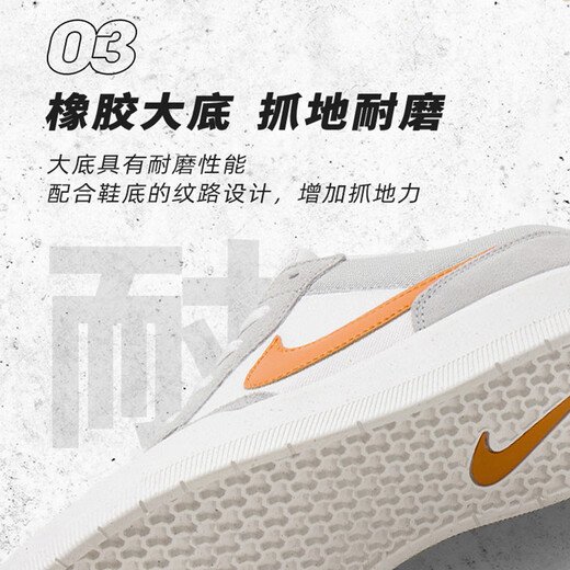 Nike (Nike) Chaussures masculines, 25 chaussures de sport masculines, chaussures de toile à la mode, chaussures décontractées SB rétro respirantes, hommes [recommandation principale du nouveau produit] 007 Space Yellow Grey / Scread Pictures pour retourner 10 41 (longueur intérieure 260 mm)