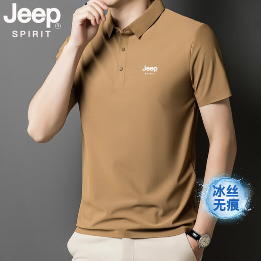 JEEP SPIRITJEEP吉普冰丝无痕POLO衫男夏季薄款透气中年爸爸短袖翻领宽松上衣 克莱因蓝 jpbl12358 均码 m