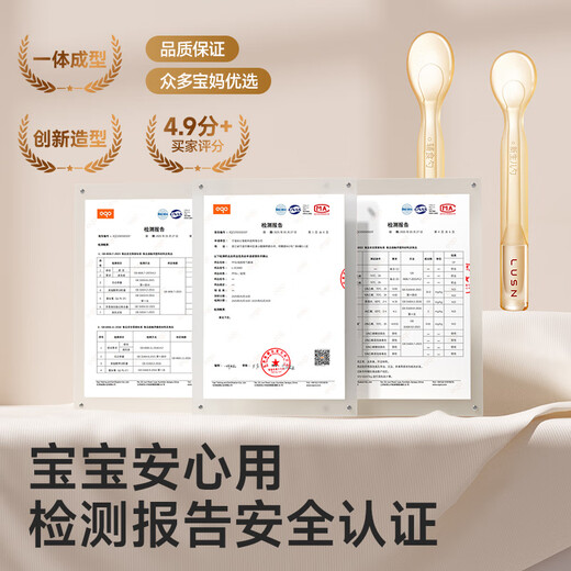 如山新生婴儿硅胶软勺辅食勺宝宝喂水勺子辅食餐具儿童吃饭勺子 辅食勺（赠收纳盒） 无规格