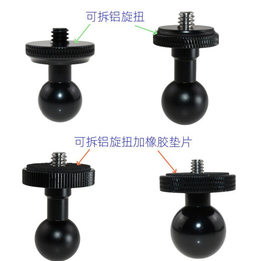 Juekou photographic equipment bracket camera accessories strange hand magic arm 1315172025mm universal double ball head 1/4 screw V-D17B + stainless steel short screw